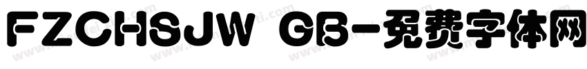 FZCHSJW GB字体转换